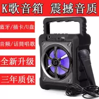 无线蓝牙音箱大音量低音炮家用户外手提便携式广场插卡电脑小音响