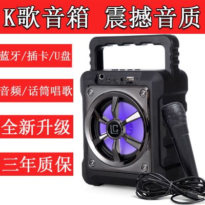 无线蓝牙音箱大音量低音炮家用户外手提便携式广场插卡电脑小音响