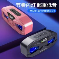 m5无线蓝牙音箱双喇叭手机迷你小音响便携式重低音炮大音量