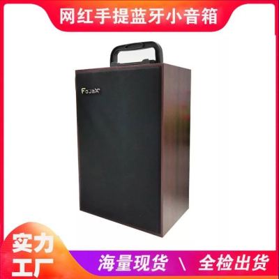 手机通用木质小音箱无线蓝牙音响家用低音炮便携式户外多媒体影响