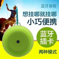 户外运动无线蓝牙音响便携式迷你低音炮散步插卡音乐播放器小音箱