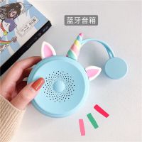 迷你无线蓝牙音响低音炮户外运动便携式小型可爱手机小音箱