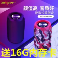 s32蓝牙音箱大音量家用小型迷你音响户外便携式低音炮收款