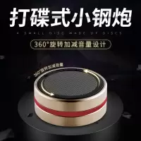 德国打碟式小钢炮 手机无线蓝牙音箱低音炮 hifi音质金属音箱 便携插卡小音箱 户外运动蓝牙音箱 电脑桌面音响