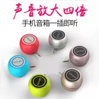 / a5手机迷你小音响扩音器便携式微型外放直插式音箱