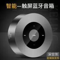 手机无线蓝牙音箱迷你小型家用音响超重低音炮小钢炮大音量便携式