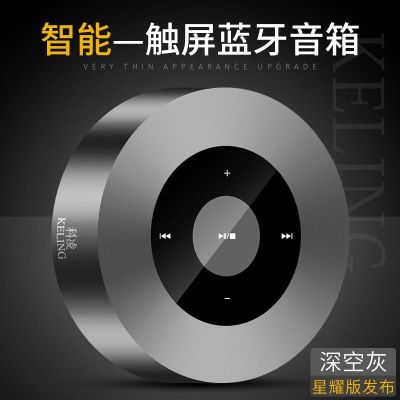 手机无线蓝牙音箱迷你小型家用音响超重低音炮小钢炮大音量便携式