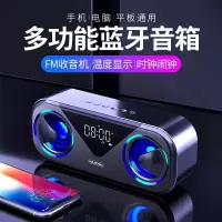 蓝牙音箱大音量低音炮双喇叭闹钟音响家用小型便携式手机无线随身