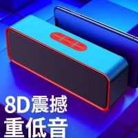 蓝牙小音箱低音炮大音量车载音箱收款二维码语音播报器便携式户外