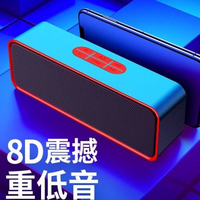 蓝牙小音箱低音炮大音量车载音箱收款二维码语音播报器便携式户外