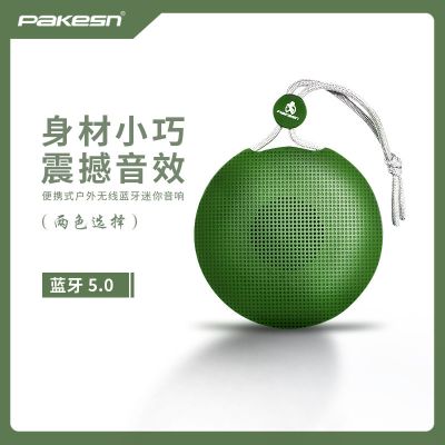 无线蓝牙音响大音量迷你音响低音炮户外便携式tws对联防水小音箱