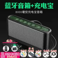 x6无线蓝牙音箱大音量重低音炮便携式手机充电宝迷你小音响