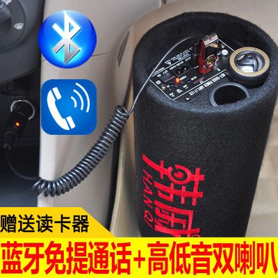 手机无线蓝牙圆筒音箱家用电脑大音量音响12v24v220v车载重低音炮
