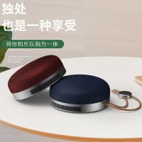 无线蓝牙音箱家用发烧级360度全向环绕立体声高还原度人声小音箱
