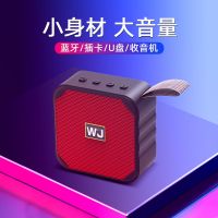 无线蓝牙音响小型大音量低音炮户外手提便携式迷你车载手机小音箱