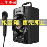 无线蓝牙音箱大音量收款播报小音响家用户外手提广场舞k歌低音炮