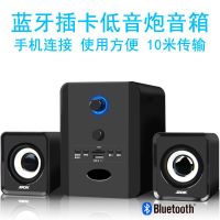 手机无线台式机电脑蓝牙音箱有源音响迷你小音箱家用重低音炮影响