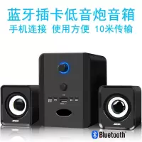 手机无线台式机电脑蓝牙音箱有源音响迷你小音箱家用重低音炮影响