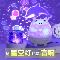 蓝牙音箱手机家用大音量小型低音炮小钢炮无线星空小夜灯投影仪灯