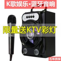 插话筒k歌无线蓝牙音箱广场舞大功率户外便携音响收款手提低音炮