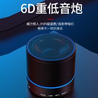 无线蓝牙音箱家用低音炮手机随身便携式3d环绕超大音量迷你小音响