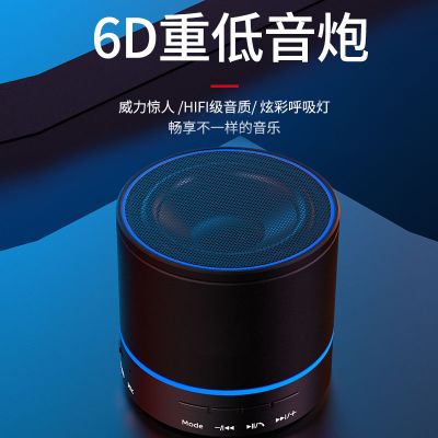 无线蓝牙音箱家用低音炮手机随身便携式3d环绕超大音量迷你小音响