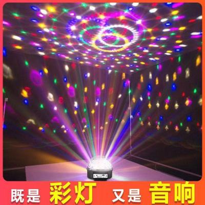 蓝牙音箱音响低音炮大音量家用迷你小型户外声控无线七彩舞台灯