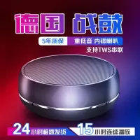 德国小钢炮蓝牙音箱小型音响无线手机重低音家用户外收款大音量