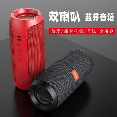 无线蓝牙音箱手机重低音炮双喇叭便携户外运动防水插卡迷你小音响