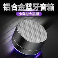 无线蓝牙音响便携小音箱大音量重低音炮车载电脑手机户外k歌迷你