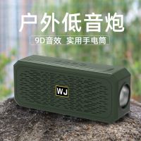 迷你蓝牙音箱重低音炮大音量户外无线小型音响广场舞家用收款播报