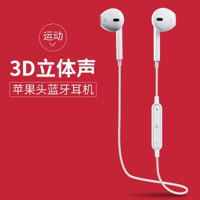 运动跑步蓝牙耳机挂耳式立体声双耳入耳式耳机无线耳塞通用型