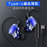 小米9耳机8se 6x通用type-c入耳式重低音华为p20pro挂耳式扁头版