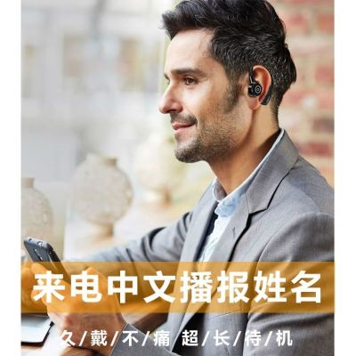 无线蓝牙耳机耳塞挂耳式p30开车报姓名v10荣耀9x通用