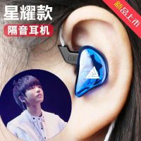 薛之谦鹿晗王俊凯tfboys明星同款vivo苹果耳机线入耳挂耳式耳返麦