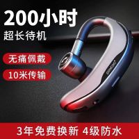 f600无线蓝牙耳机迷你超长待机运动挂耳式华为vivo苹果oppo通用