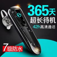 无线蓝牙耳机超长待机续航男女可接听电话防水车载入耳挂耳式通用