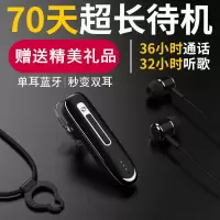 k2无线蓝牙耳机耳塞挂耳式双立体声苹果安卓手机通用超长待机