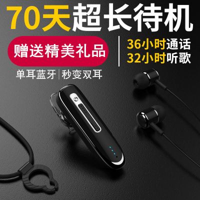 k2无线蓝牙耳机耳塞挂耳式双立体声苹果安卓手机通用超长待机