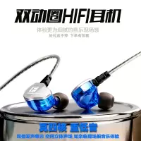 四核双动圈hifi耳机重低音炮手机通用挂耳式有线控带麦防水耳塞