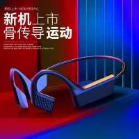 蓝牙耳机通用无线骨传导新概念双耳挂耳式运动防水超长待机耳机