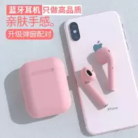 蓝牙无线耳机迷你入耳式跑步挂耳式双耳耳塞oppo华为vivo通用耳机