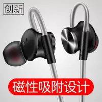 通用耳机金属运动挂耳式vivo华为oppo磁吸线控带麦有线
