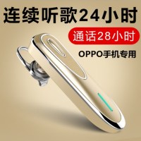 oppo蓝牙耳机挂耳式r9s r9 a57 r7 plus无线耳塞 oppo