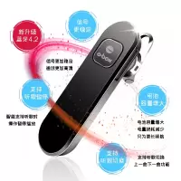『英国ecreat』挂耳式商务蓝牙耳机运动安卓苹果通用智能无线