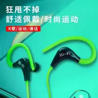 挂耳式耳机入耳式oppo华为vivo小米苹果6通用跑步运动k歌有线耳麦
