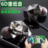 钻石款 重低音通用手机耳机 挂耳式耳塞华为oppovivo小米苹果通用
