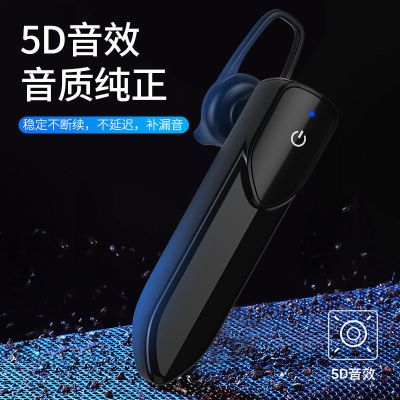 无线蓝牙耳机oppo华为vivo苹果通用车载单耳挂耳式耳麦塞超长待机