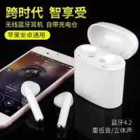 无线i7蓝牙耳机oppo双耳vivo商务超长待机迷你挂耳式运动苹果通用