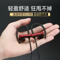 蓝牙耳机双耳运动挂耳式无线耳塞跑步挂脖式华为vivo通用超长待机